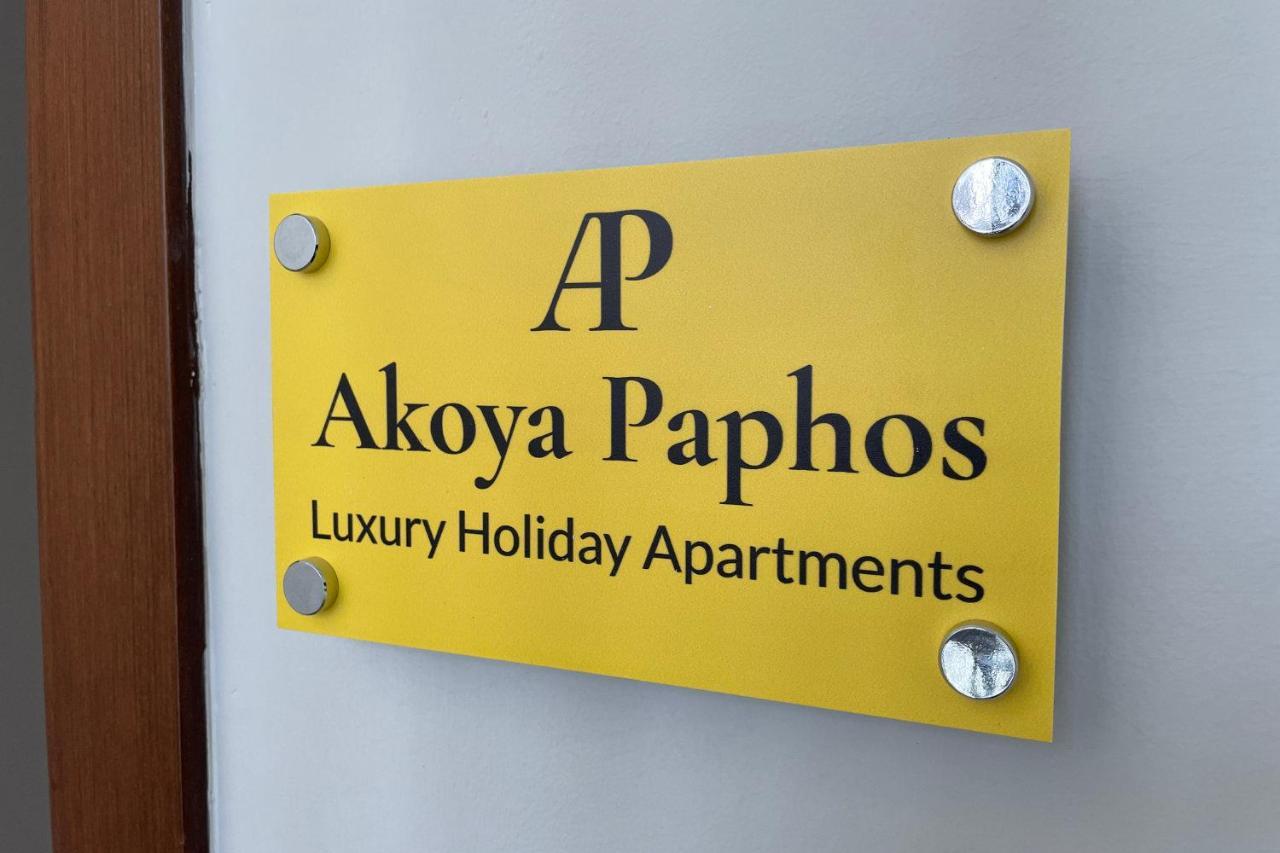 Eleona'S Royal Gardens By Yiota - Luxury 2 Bed Apartment In Exclusive Complex 페이야 외부 사진